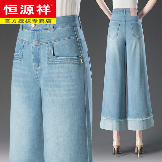 Hengyuanxiang Neun-Punkte-Weitbein-Jeans für Frauen 2025 Neuer Sommer Dünne kleine geraden Hosen lose hohe Taille geschnittene Hosen Blue-9766 Curly Edge 27