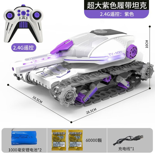 Yunya Fernbedienung Autos Fernbedienungstank Spielzeug Geste Erkennung kann Off-Road-Fahrzeuggeburtstagsgeschenk für Kinder starten, doppelte elektrische Dual Control + 6W Bullet (blau und schwarz)