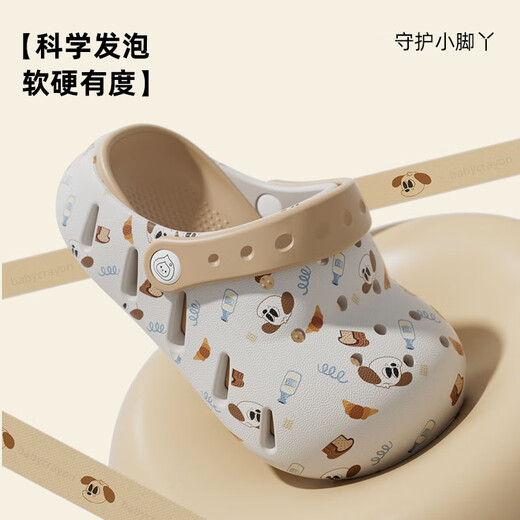 babycrayon新款印花小豌豆儿童包头拖鞋男女童夏季防滑彩虹豆洞洞鞋凉拖 黄色豆豆 16 cm内长【160】脚长约15-15.5穿