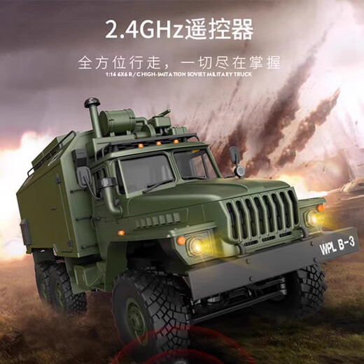 宙颗六驱遥控车越野卡车顽皮龙B36乌拉尔指挥事模型攀爬RC儿童电动车 B36乌拉尔1电池
