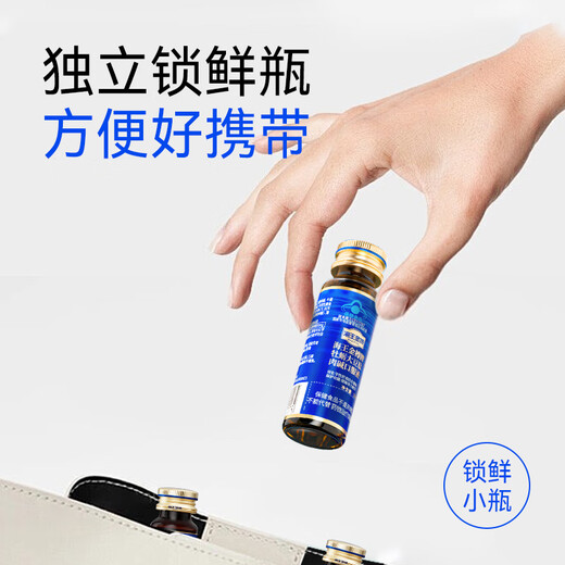 海王金樽护肝口服液60瓶量贩礼盒装化学性肝损伤男女养肝熬夜晚睡喝酒常备