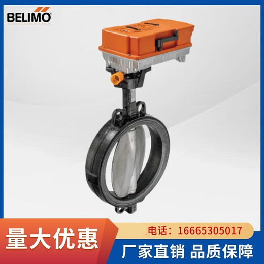D6100N D6125 electric switch adjustment wafer flange butterfly valve actuator D6400B DN400 valve