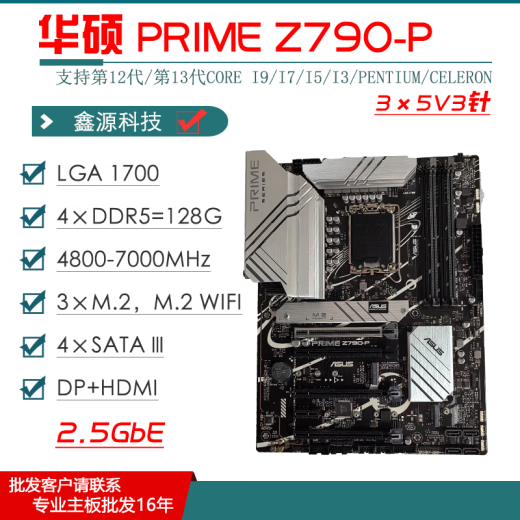 Asus Asusz690 Материнская плата Z790-P/A/E/F/I Gaming Flash Flash Snow Z690MROGTUF Материнская плата Z690-I Gaming WiFi (меньшая карта расширения)