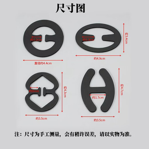 Muqian Fashion Invisible sous-vêtements Anti-glipage Anti slip Bra Bra Strap Boucle Anti-Slip Artefact Solde Solde Cross Buckle Buck Invisible sous-vêtements invisibles Buckle [seize paquets] un dans chaque style, un sur quatre couleurs
