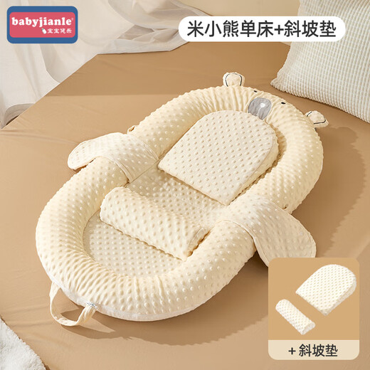 Babyjianle baby anti-vomiting soothing uterus slope newborn bionic bed anti-jump removable crib single bed (AB side comfort) + slope mat-Mi Xiaoxiong does not include mat
