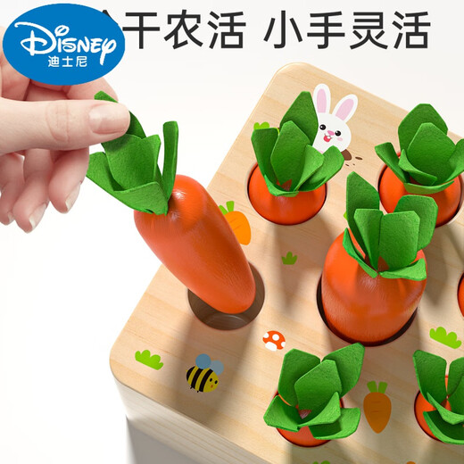 Disney Official Store Flaggschiff Babyspielzeug zum Ziehen von Radieschenspielzeugen kann von 0-1-Jährigen 2 Fingers Fine-Bewegung-Training [offiziell] Frühschulbox Vier in eins gebissen werden (Ziehen von Radichfischen ziehen