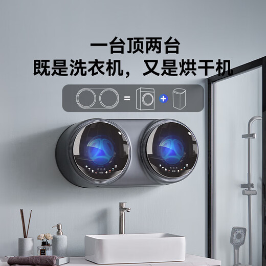 Ummi underwear washing machine special for underwear mini small wall-mounted double barrel double compartment sock washing machine artifact fully automatic baby state-subsidized washing and drying integrated lazy washing machine family set three-tube washing and care