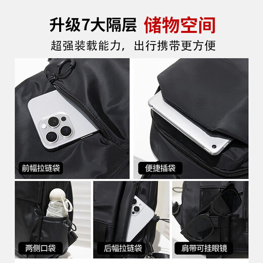 Pull back messenger bag, men's large-capacity chest bag, shoulder bag, fashionable commuter travel bag, work trip, water-repellent mobile phone bag