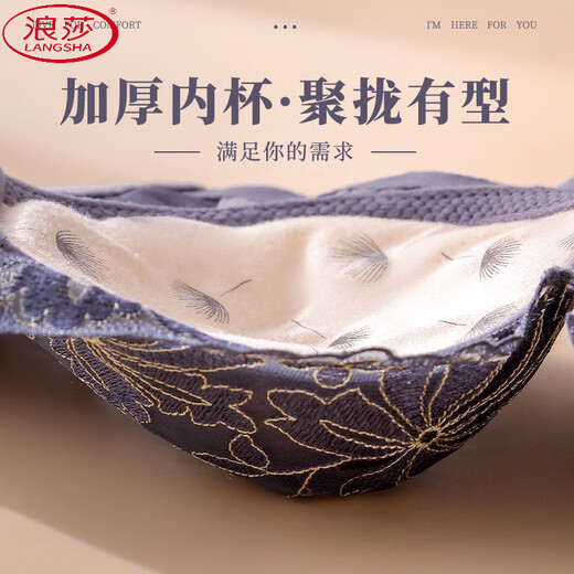 LangSha (LangSha) underwear for women's new small breasts thickened and gathered without steel rings, plush breasts anti-sagging large size thin cup adjustment bra milk grey 85A 38B (thick cup)