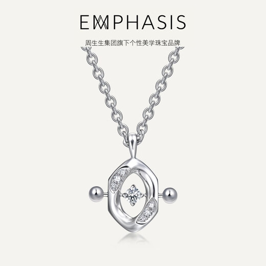 Chow Sang Sang's brand EMPHASIS series 18K white gold diamond set chain 93949U pre-order 47 cm