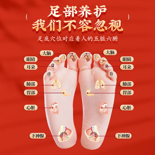 Tongrentang Old Beijing Mugwort Foot Patch removes dampness, detoxifies and expels dampness and coldness from the body. Mugwort, Poria and Bazhen remove moisture and warm. 50 patches in a box. Mild moisture.