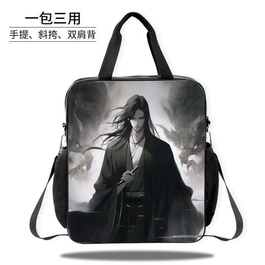 Premium Cool Love Immortal Anime um Umgebung im Umgebungs der Primar- und Sekundarschüler Männer und Frauen-Nachhilfe-Taschen Handbuch Speichertasche Crossbody BLD1