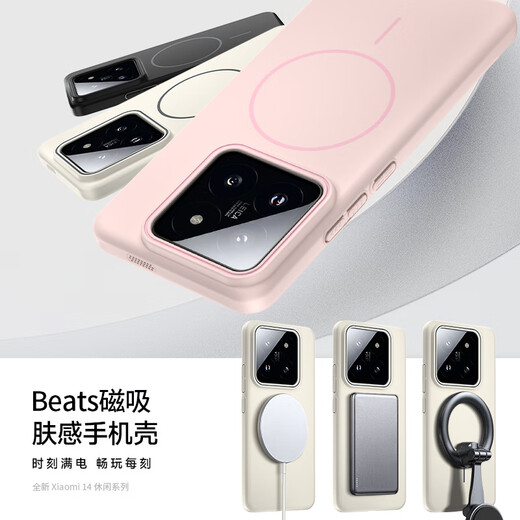 KEKLLE suitable for Xiaomi 14pro mobile phone case xiaomi14pro protective cover magnetic wireless charging matte anti-fall protective cover peak rock color