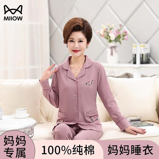 Catman MIIOW pajamas female mother long-sleeved trousers 2025 new women's large-size middle-aged and elderly pure cotton home clothing set can be worn outside 829 M Suitable for weight of 100 Jin [Jin equals 0.5 kg]