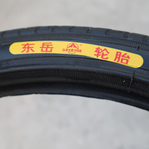 DONGYUE DT2 folding bicycle tire 20*1.75 inner and outer tire set Meiji butyl rubber bicycle exterior belt