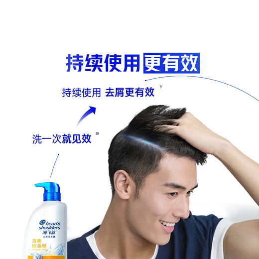 Haifeisi Anti-dandruff Shampoo for Men and Women's Oil Control Refreshing Shampoo Portable Travel Package Oil Control Fluffy 80g*2