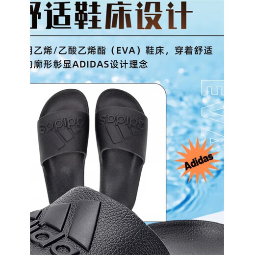 阿迪达斯 （adidas）凉拖男女鞋夏季新款户外运动沙滩鞋休闲轻便人字拖鞋 IF7371/全黑/一字拖 42.5