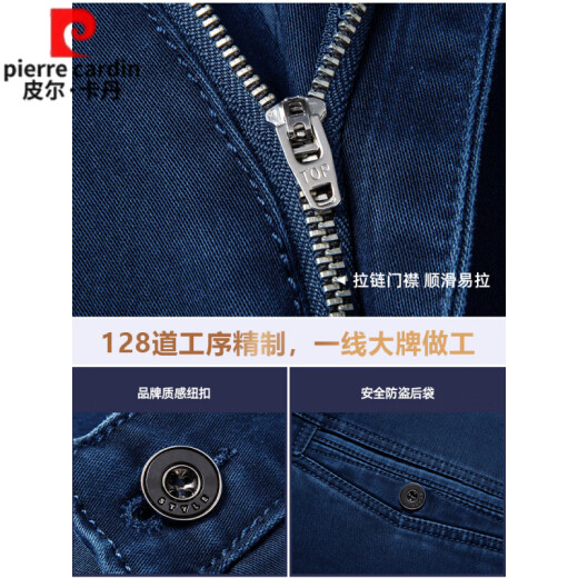 Pierre Cardin Sommer Neue Herren Jeans Herren Frühling loser gerader Frühlings- und Herbstgeschäft mittleren Alters Casual Thin Herren Hosen BB-3892 Dunkelblauer Sommer Dünn 29 Taillenumfang Zwei Fuß Zwei