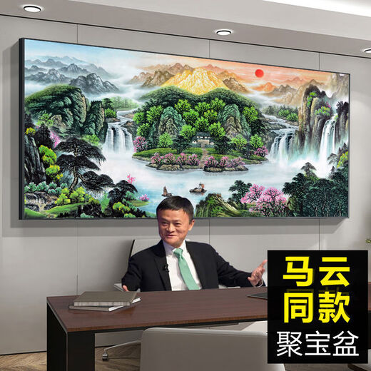 新中式客厅沙发背景墙壁画3D立体装饰画办公室山水国画风景挂画 CT-3887-背有靠山 160*70cm免钉油画布+黑色铝框