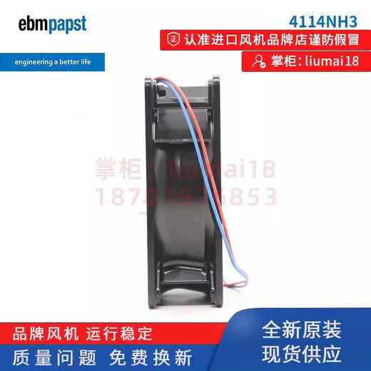 Huilid 4114NH3 Neues Original EBMPAPST -Lüfter 12038 24V 19,5W Axialflusslüfter für den Sender 4114nh4