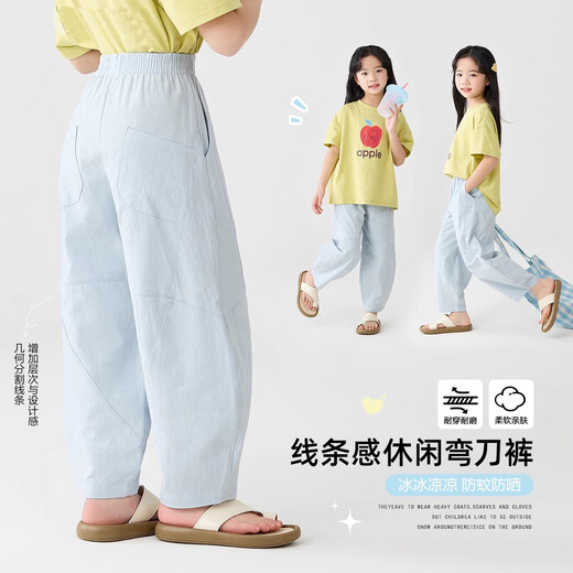 
Ikano I.KARNOW girls' pants summer 2025 new children's pure cotton cool scimitar wide-leg pants for girls summer thin casual pants 15273 blue scimitar pants 130