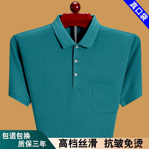 Vancl (Vancl) Lei Jun Рекомендует 2025 года для футболки с короткими рукавами Summer Fashion 2025 г.