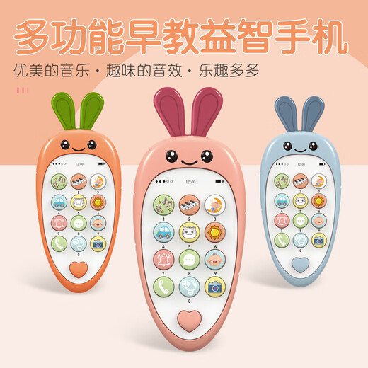 Baby cartoon machine toys children's music early education story machine bilingual learning toys selected good things Beijing selection English green bee mobile phone (bag