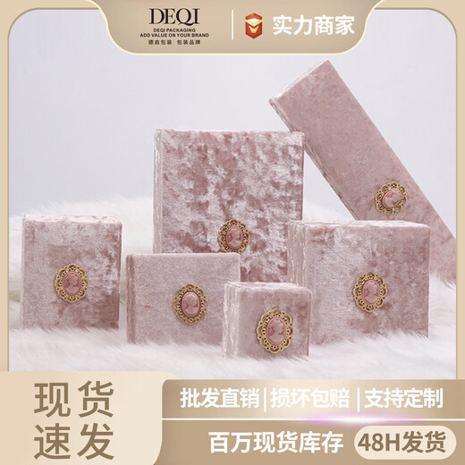 Grenzüberschreitender Samt Rosa Retro Frauen Schmuckschachtel Halskette Schmuck Aufbewahrungsbox Geschenkbox Verpackungsschachtel vertikaler geprägter Handpapierbeutel 12157cm Pink