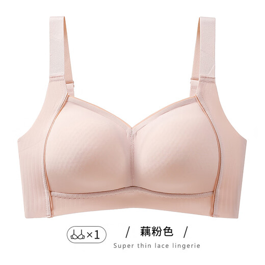 BRA réglable Fenshiqi avec seins anti-étendus montrant de petits seins latéraux sans traces. CD Lotus Pink 75b
