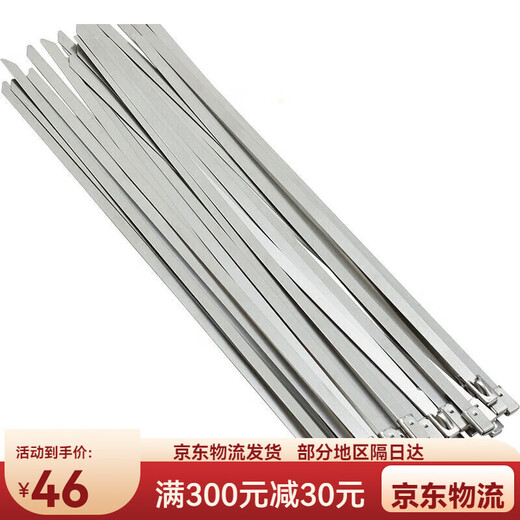 
Kraftwell self-locking 304 stainless steel cable tie 7.9mm large cable tie outdoor fixing belt OT3291 7.9*300mm 20 OT3291