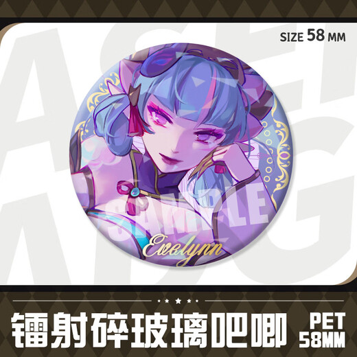 玩思博英雄联盟灵魂莲华锐雯伊芙琳千珏阿狸周边徽章吧唧动漫周边 H15919-伊芙琳 镭射吧唧徽章-58mm