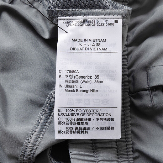 
Nike (NIKE) shorts men's pants 2025 summer new sports pants woven quick-drying breathable running fitness training casual five-point pants woven quick-drying DV9858-084 gray XL /180/recommended 150-170Jin [Jin equals 0.5 kg]