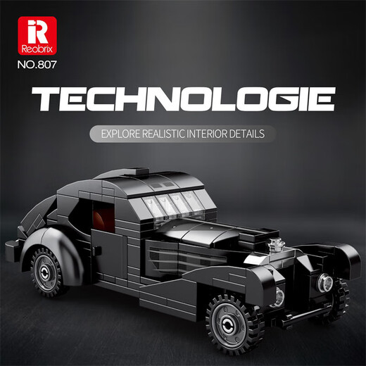 Lego compatible Zhen brick eight-grid police car racing building block assembly toys small particles car boy children's gift 679 BMW X6 (452 particles)