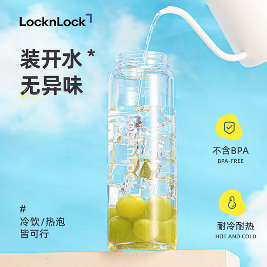 Lock and Lock Water Cup Large Capacity Summer High Temperature Resistant Portable Tea Cup Sports Kettle Male and Female Students Fall-Resistant Straight Drinking Cup Water Bottle Portable Handle Yuanshan Gray 850ml