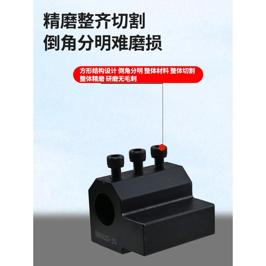 Yue Changsheng XMSJ CNC turning tool holder tool holder SBHA inner diameter auxiliary four stations machine clamp inner hole turning tool auxiliary set lathe SBHA32-40-90L