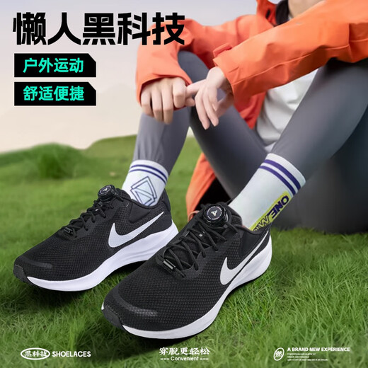 HYSMQ free-tie lazy shoelaces for men and women, free-tie running sports accessories, round rotating buttons, no need to tie fasteners, darts black/one pair/length 120CM