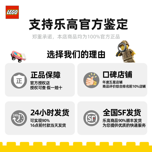乐高我的世界系列 儿童积木拼装积木玩具 男孩女孩2025年新款生日礼物 21266 下界熔岩湖之战