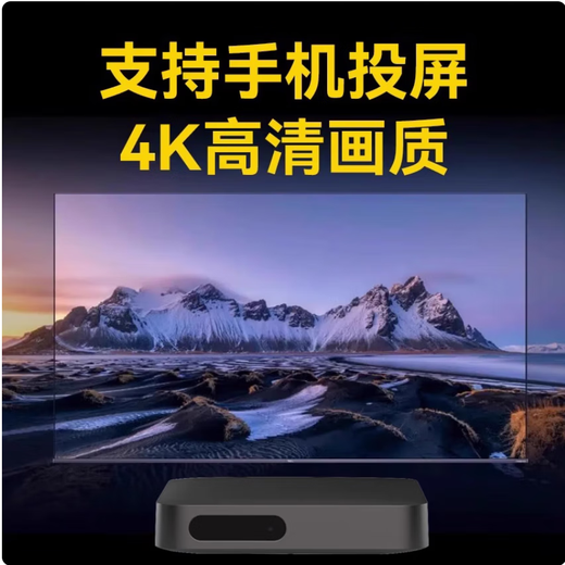 曼科维网络电视机顶盒8k高清智能语音遥控网络机顶盒无线wifi蓝牙连接5G双频电视盒子免费看电视0月租 8K影音版-直播+影视【语音喊话/双频5G至尊版】