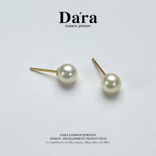 Dara seawater pearl earrings for women, 925 sterling silver tassel earrings for women, bright light earrings for wife, birthday gift for girlfriend