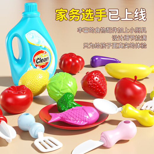 EagleStone儿童洗碗机玩具电动出水循环洗碗池洗菜台戏水盆过家家六一礼物