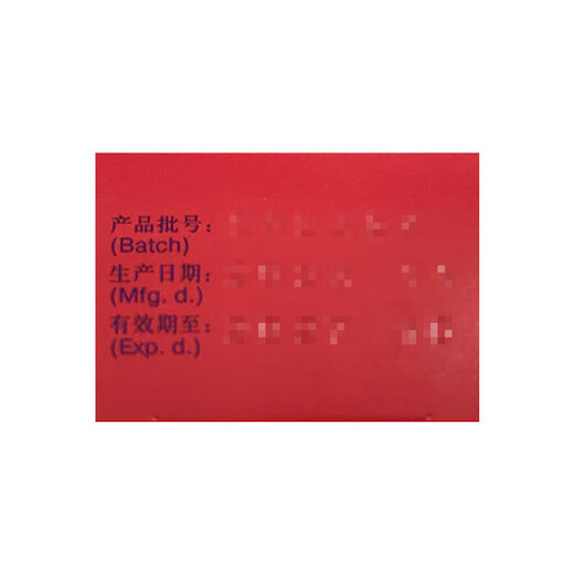 [Original imported] Xiliaotou polysulfonic acid polysaccharide cream 14g/box