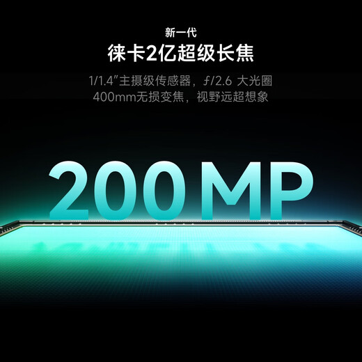 小米15Ultra 徕卡2亿长焦 6000mAh 金沙江电池 2K阳光屏 IP68防尘防水二手手机 经典黑银 99新 16GB+512GB