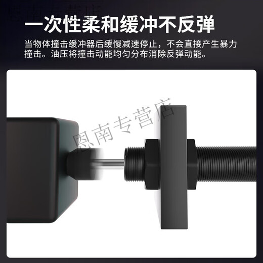 XMSJ型油压减震阻尼器气缸防撞液压机械手缓冲器ac-0806/1007 AC14122