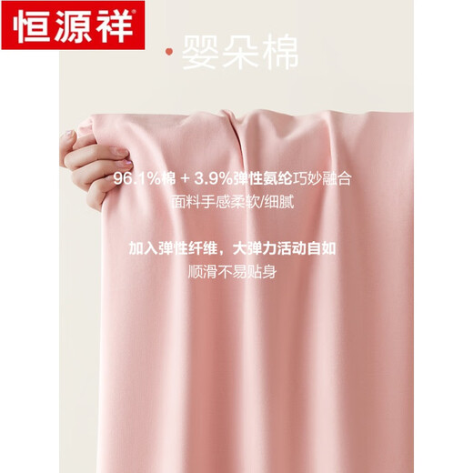 恒源祥情侣纯棉睡衣女长袖开衫家居服套装夏季新款凉感男士透气薄 纯色-女款18868 XL