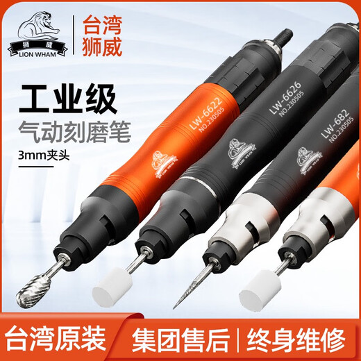 Clcey Lion Lion Pneumatic Wind Mahlen Pinsel Wind Schleifmaschine Industrial Grade Form Jade Poliergravur Werkzeug LW6629 Packung 1-Alloy-Schleifabdeckung (30 Stücke)