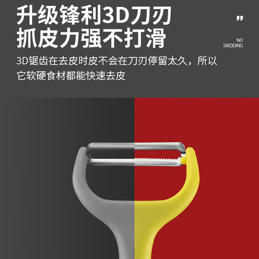 SUPOR couteau à éplucher les pommes de terre, outil d'épluchage des pommes et du melon, cuisine, fruits, ménage, couteau à éplucher multifonctionnel, couteau à éplucher horizontal