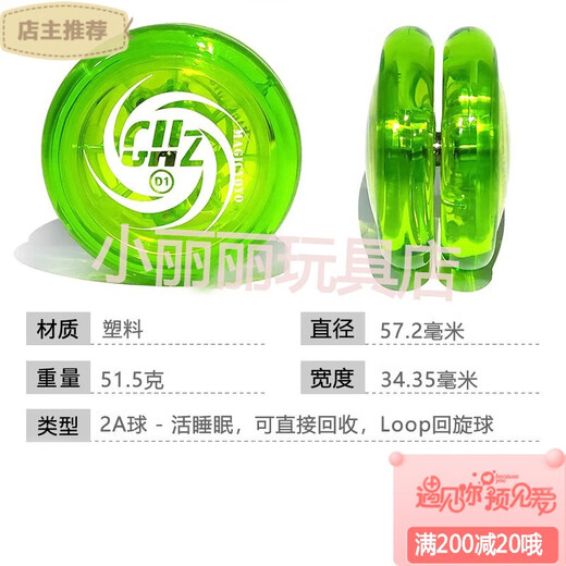 官微旗舰正品2a悠悠球活睡眠溜溜球新手入门顶基础回旋yoyo球 D1幻彩新款送5根专业2a球绳