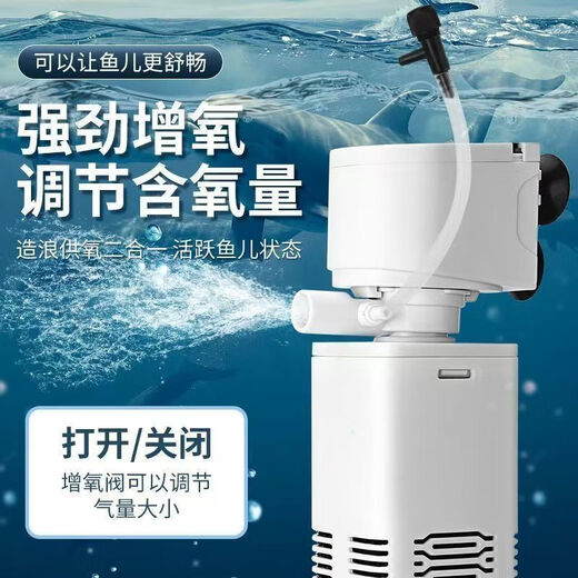 Fish tank filter four-in-one built-in water purification circulation pump aquarium fish feces small silent aerobic pump JY-800F (20W880L/H)