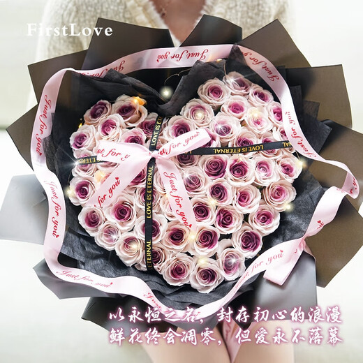 FirstLove52 plum jam soap roses delivered in the same city New Year Valentine's Day birthday gift for women non-flowers
