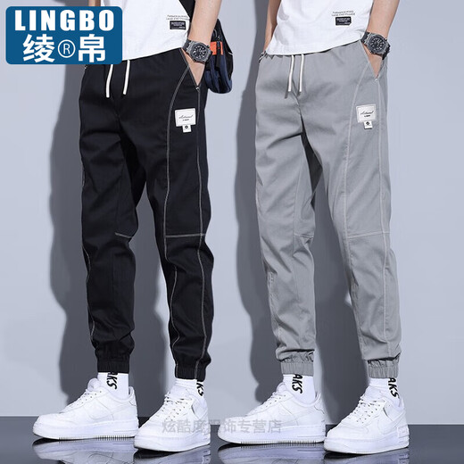 Lingbo Casual Hosen für Männer Frühlings- und Sommer Männer lose Hosen für Männer Sommer dünne Harun Hosen für Männer Hosen für Männer Zdv24 grau + schwarz 3xl